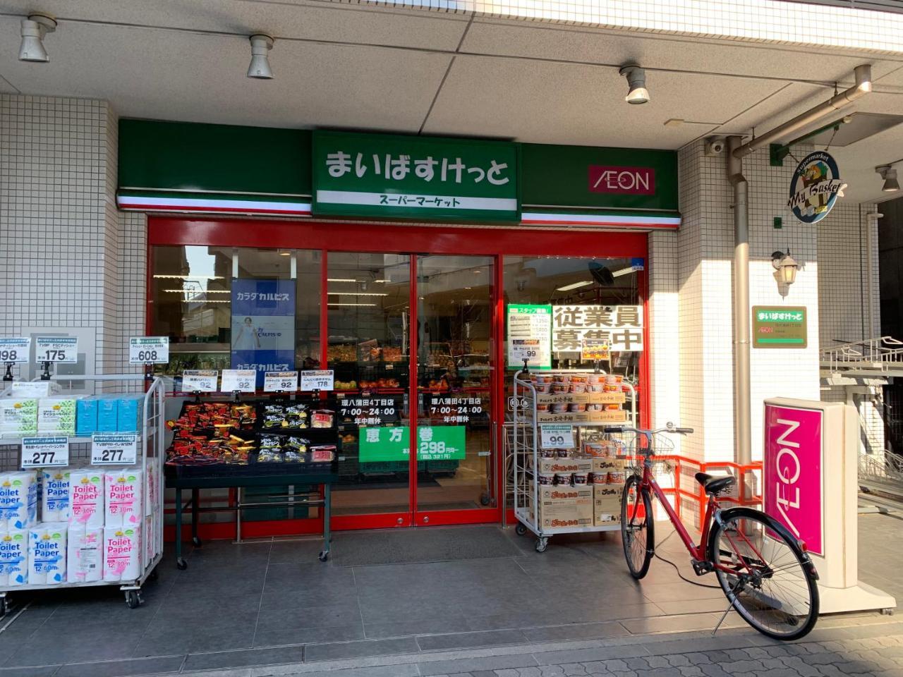 Kamata Ann Hotell Tokyo prefektur Exteriör bild